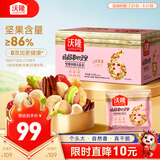 沃隆妈妈每日坚果525g/21袋孕妇零食含开心果仁干果孕妈零食大礼包