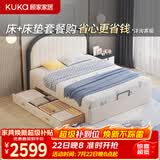 顾家家居（KUKA）儿童床青少年现代简约单人床家具卧室床学生床男童女生软包床5008 简约软包箱体床【母婴级硅胶皮】 1.5*2.0M 床+1210套餐【黄麻护脊 抑菌防螨】