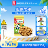 嘉顿（Garden）BB熊鸡蛋味100g 童趣饼干儿童怀旧休闲零食点心下午茶糕点