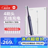 米家【双支装更划算】电动牙刷T302情侣款（银色+蓝色）生日送礼物