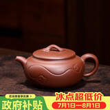 百年利永宜兴紫砂壶纯全手工原矿清水泥太极如意壶功夫茶具泡茶壶