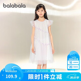 巴拉巴拉童装女童裙子儿童连衣裙夏装中大童宝宝公主洋气网纱裙子
