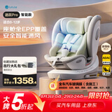 路途乐儿童安全座椅0–12岁i-Size认证坐躺式新国标 途跃pro粽野绿-智能