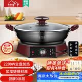 惠当家（Hui Dang Jia）电饼铛家用无涂层电煎锅多功能电热锅水煎包锅烙饼锅早餐机电烤锅炒菜锅电煮锅