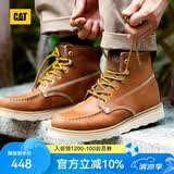 卡特（CAT）马丁靴工装靴子男鞋牛皮户外美式复古机车靴P721411M3EDC36 棕黄 41