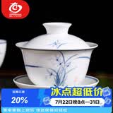 MULTIPOTENT功夫茶具三才盖碗手绘青花兰花薄胎瓷泡茶碗伴手礼物