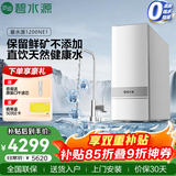 碧水源（Originwater）家用净水机厨下式净水器1200G大流量5年长效纳滤膜0陈水0阻垢保留矿物质直饮饮水机P1200NE1