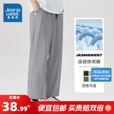 真维斯（Jeanswest）凉感休闲裤男装夏季薄款松紧腰透气显瘦九分裤JR 灰2060 L