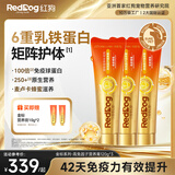红狗金标营养膏120g*3支猫咪乳铁蛋白狗狗营养膏牛初乳免疫球蛋白