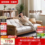 全友家居 现代简约布艺沙发床一体两用小户型直排折叠沙发床客厅家用