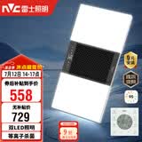 雷士（NVC）风暖浴霸双灯系列杀菌照明换气排风Y358浴室卫生间