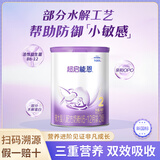 雀巢超启能恩2段（6-12个月）较大婴儿配方奶粉760克（1罐装）