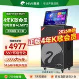 惠威（HiVi）广场舞音响带显示屏户外音响k歌专用带声卡一体机家庭ktv音响套装家用卡拉ok视频机设备大功率MS89
