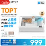 小佩智能全自动双翼猫砂盆可视开放式双仓猫厕所铲屎缅因猫