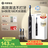 鸿蒙智选力博得智能声波电动牙刷优漾3 成人牙刷清洁亮白长续航送男友送女友生日礼物支持华为智慧生活