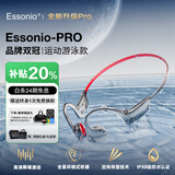 ESSONIOPRO【年度双冠丨重磅新品】骨传导游泳蓝牙耳机排行榜不入耳开放式运动跑步骑行耳机苹果华为通用 黑红【26g云感佩戴+IPX8防水】