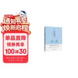 了凡四训（2024全新修订，一本能改变命运的人生奇书，弘一大师、曾国藩、宗庆后、任正非极力推崇的人生理念。）