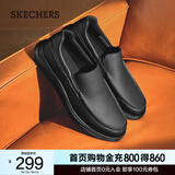 斯凯奇（Skechers）男鞋夏季休闲皮鞋柔软舒适正装皮鞋简约百搭商务鞋8790007 全黑色/BBK 42