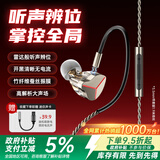 MICROKIA【三角洲冠军推荐|电竞专用】入耳式游戏耳机有线三角洲行动电脑FPS超清麦HiFi发烧级听声辨位吃鸡