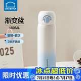 乐扣乐扣保温杯女高颜值弹跳杯学生316大容量便携水杯咖啡杯子男父亲礼物 泡泡蓝【480ml】