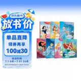 迪士尼公主城堡奇遇记（套装7册）迪士尼绘本 儿童绘本 中英双语故事书 专注力培养绘本 附赠音频 