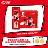 可口可乐（Coca-Cola）碳酸汽水摩登罐饮料330ml*6罐