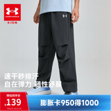 安德玛（Under Armour）儿童长裤春夏季男女中大童速干吸湿透气梭织宽松运动裤 黑色 170  偏大,建议选小一码