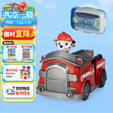 汪汪队立大功（PAW PATROL）儿童玩具车模型儿童生日礼物套装汪汪队立大功-毛毛遥控消防车