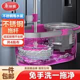 美丽雅旋转拖把40cm伸缩杆124cm4布带桶洗脱一体一拖净免手洗2026家用