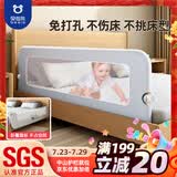 贝怡熊Beeio床围栏婴儿床上防护栏宝宝防摔儿童床护栏床边挡板床上围挡免打孔 1.2米浅灰【升级大立柱+L底座送螺丝包 持久稳固】