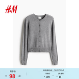 H&M女装毛针织衫夏季慵懒风休闲打底衫短款开衫内搭外套0579541 混灰色 S 160/88