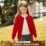 ASK JUNIOR儿童女童2026秋毛衣保暖儿童长袖开衫针织衫青少年 红色 160