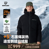 诺诗兰（NORTHLAND）冬季户外鹅绒羽绒服男女可升温连帽三防抗寒保暖面包服 纯黑色 L 170cm （100-120斤 卡码拍小）