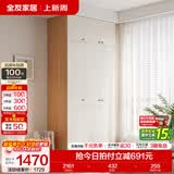 全友（QUANU）家居现代简约风成品大衣柜顶柜组合家具家用卧室分段式衣橱柜子 【奶油风】1.2m三门衣柜+顶柜 多规格灵活组合+科学分区收纳