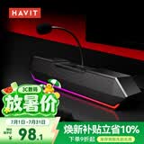 海威特（HAVIT）电脑音响音箱 电竞桌面游戏音箱防啸叫蓝牙usb有线长条电脑家用台式机笔记本音响 M20