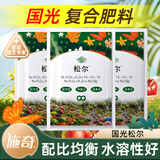国光复合肥蔬菜农用种菜果树养花氮磷钾15-15-15肥料缓释花卉通用