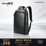 博牌超薄双肩包男头层牛皮背包商务16英寸电脑包旅行包父亲节
