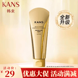 韩束洗面奶红胶囊洁面乳净透亮颜补水保湿深层清洁氨基酸泡沫护肤品 聚时光臻奢洁面乳100ml