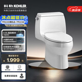 科勒普通连体马桶【一价全包】嘉珀莉五级旋风坐便器26092T 305坑距