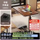 木双福床边桌可移动升降电脑桌客厅沙发边几折叠桌书桌家用卧室写字桌