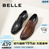 百丽（Belle）商务皮鞋男正装鞋牛皮内增高布洛克婚鞋大码89183AM9 棕色-经典款 41 (255mm)