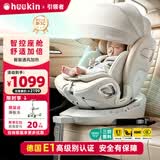 Heekin引领者儿童安全座椅汽车车载用0-12岁新生婴儿宝宝175°可坐可躺 香槟金MAX(智能版加配+全罩式遮阳棚)