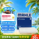 马勒（MAHLE）高风量空调滤芯滤清LA516(适用6代7代凯美瑞卡罗拉雷凌RAV4汉兰达