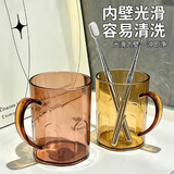 HOUYA家用简约洗漱杯高透红色情侣漱口杯刷牙杯子带把手牙缸口杯子防烫易清洗