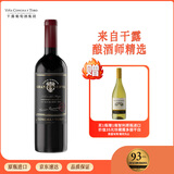 Concha y Toro干露典藏酿酒师之选干红葡萄酒750ml单瓶装手工采摘 智利进口红酒