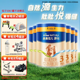 美素佳儿（Friso）源悦3段幼儿配方牛奶粉（1-3岁适用） 源悦3段800g*6罐