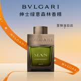 宝格丽（BVLGARI）【新品】绅士绿意森林香精60ml男士香水礼物毕业生日礼物送男友