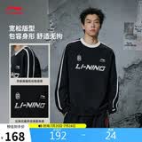 李宁套头卫衣男女同款春季抗静电抗菌运动上衣AWDVC87