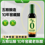 千禾 10年窖醋6度500ml 【0添加】 酿造食醋 炒菜凉拌 调味品 老陈醋