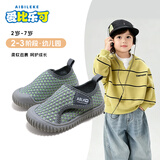 爱比乐可春秋男童鞋幼儿园室内鞋飞织软底防滑防踢女童幼学步鞋女童鞋单鞋 墨绿色D14【基础款-经典飞织鞋】 单层 21 鞋内长14cm/适合脚长13.5cm